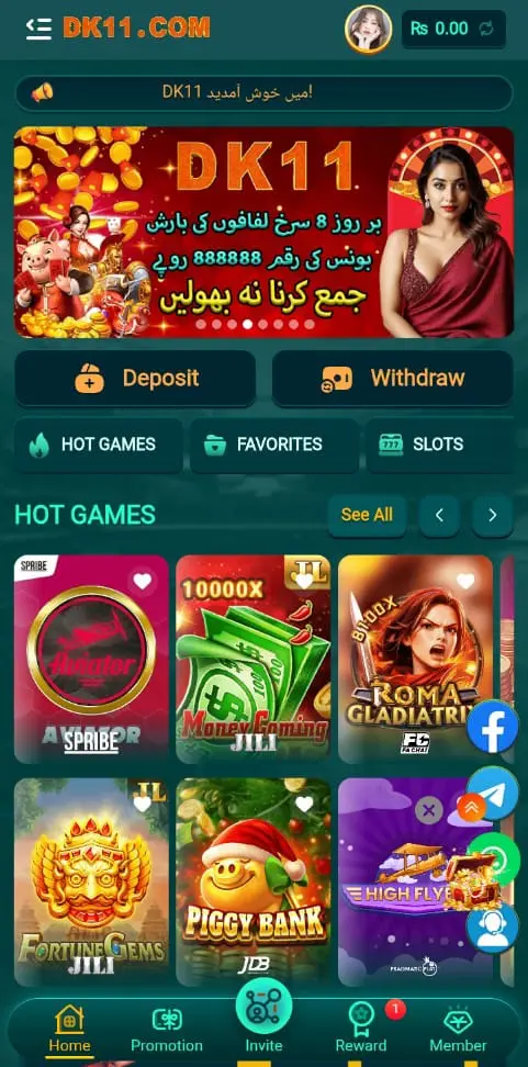 DK11 Game Download APK v1.0 (Real Earning App) For Android 2 dk11.apkcontact