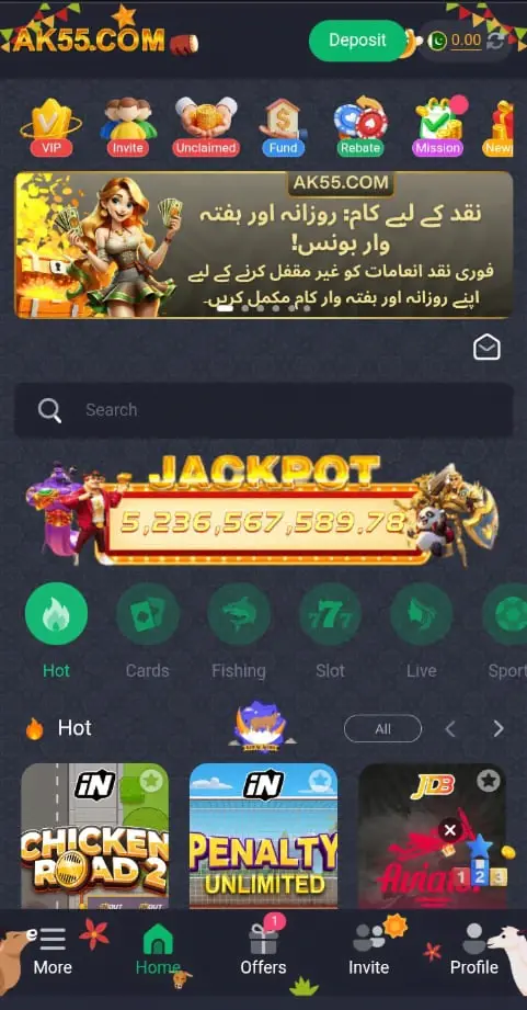 AK55 Game Download APK v1.1 (New Earning App) For Android 2 ak55.apkprofile 1